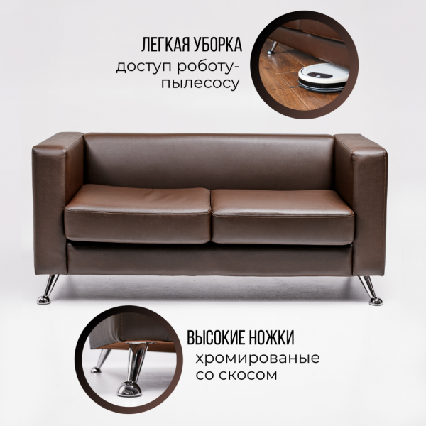 Диван прямой 3333 эко-кожа коричневая в Москве купить в интернет магазине - 5 Китов