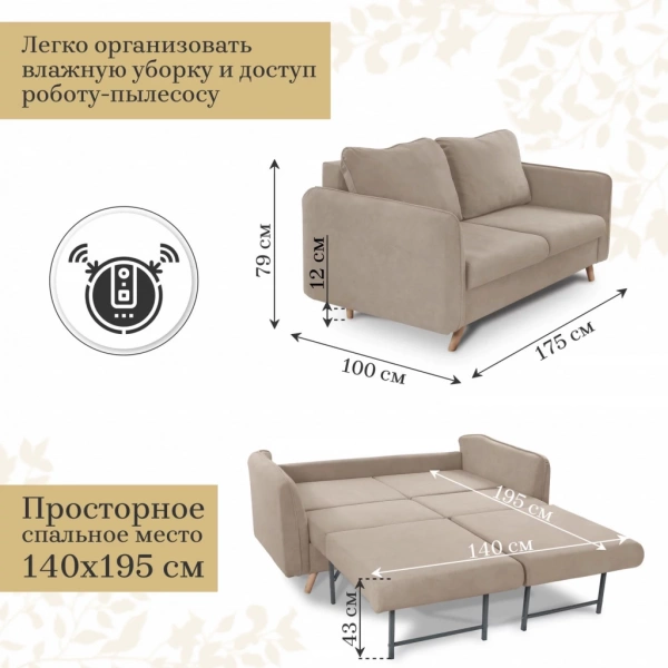 Диван прямой 4444 раскладной мятный в Москве купить в интернет магазине - 5 Китов