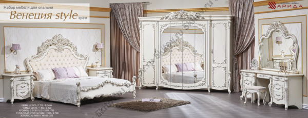 Комплект спальни Венеция Стайл (Style) АРД, крем (кровать 1,8, тумба прикроватная 2шт., туалетный столик с зерк, пуф, шкаф 6дв.) в Москве купить в интернет магазине - 5 Китов