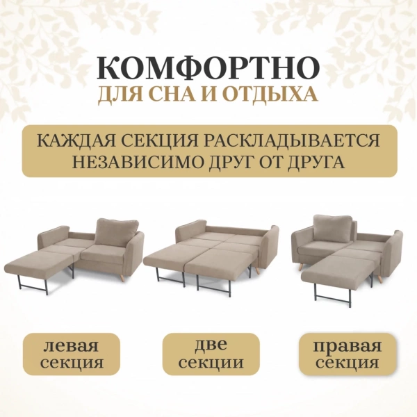 Диван прямой 4444 раскладной бежевый в Москве купить в интернет магазине - 5 Китов