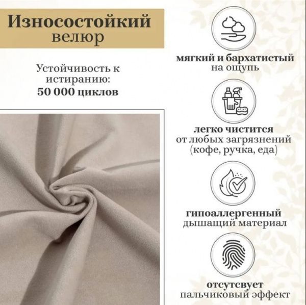 Диван прямой Бриджет 7777 белый в Москве купить в интернет магазине - 5 Китов