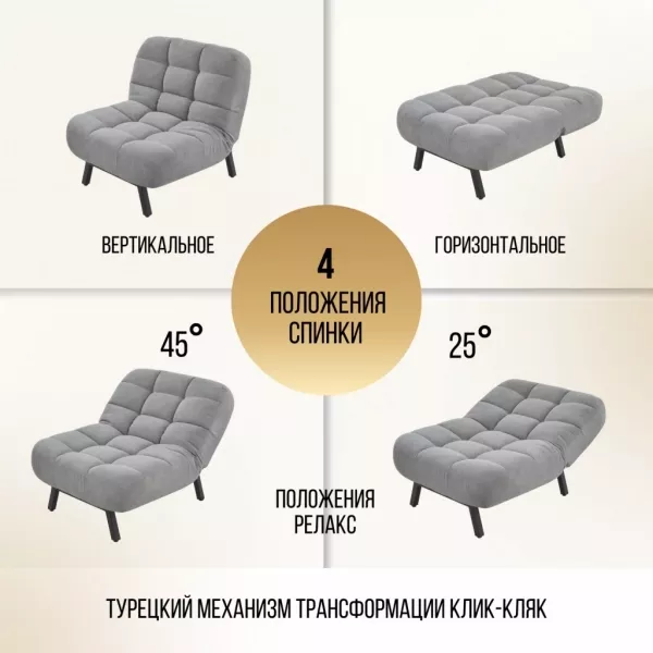 Кресло раскладное 1113 цвет на выбор в Москве купить в интернет магазине - 5 Китов