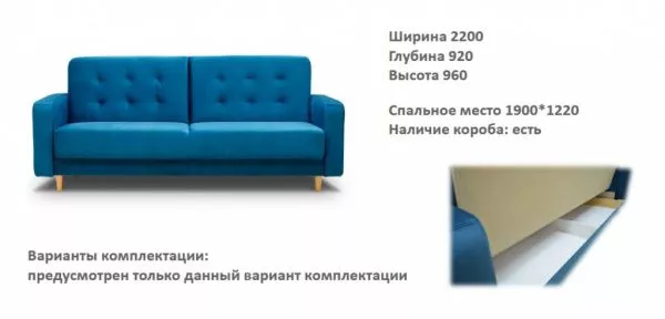 Диван раскладной Бруно (карди 78) в Москве купить в интернет магазине - 5 Китов