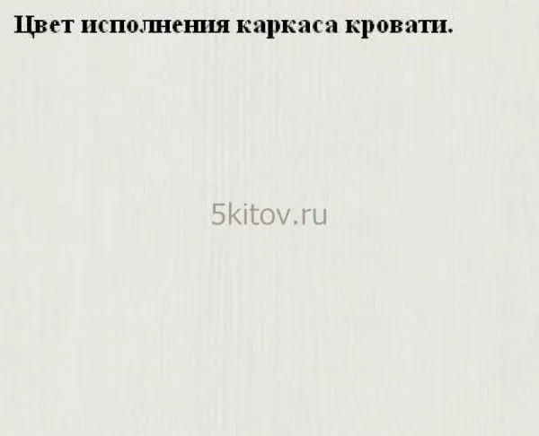 Кровать для мальчиков  Аллегро в Москве купить в интернет магазине - 5 Китов