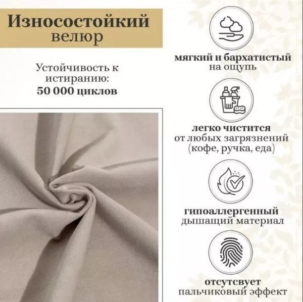 Диван прямой Бриджет 7777 цвет на выбор в Москве купить в интернет магазине - 5 Китов