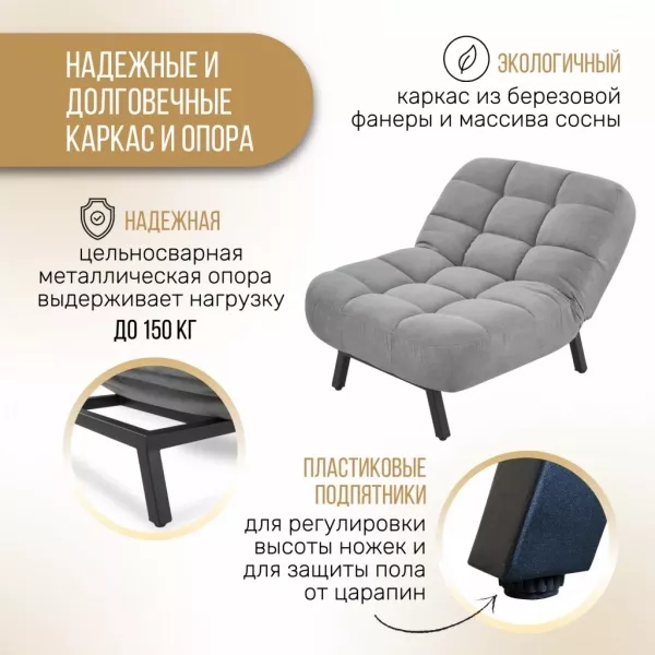 Кресло раскладное 1113 цвет на выбор в Москве купить в интернет магазине - 5 Китов