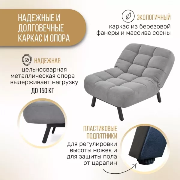 Кресло раскладное 1113 цвет на выбор в Москве купить в интернет магазине - 5 Китов
