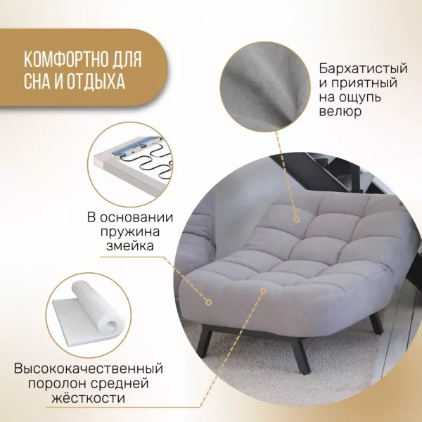 Кресло раскладное 1113 цвет на выбор в Москве купить в интернет магазине - 5 Китов
