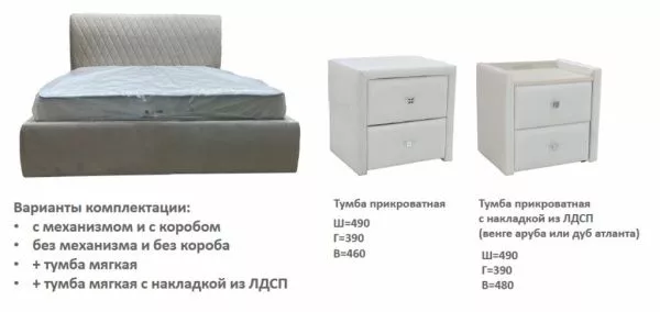 Кровать мягкая Соренто LR 160х200 с подъемным механизмом в Москве купить в интернет магазине - 5 Китов