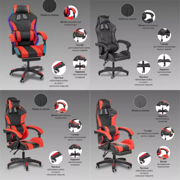 Игровые кресла Alfa (Альфа) в Москве купить в интернет магазине - 5 Китов