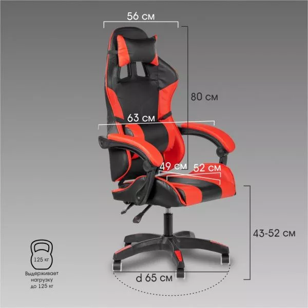 Игровые кресла Alfa (Альфа) в Москве купить в интернет магазине - 5 Китов