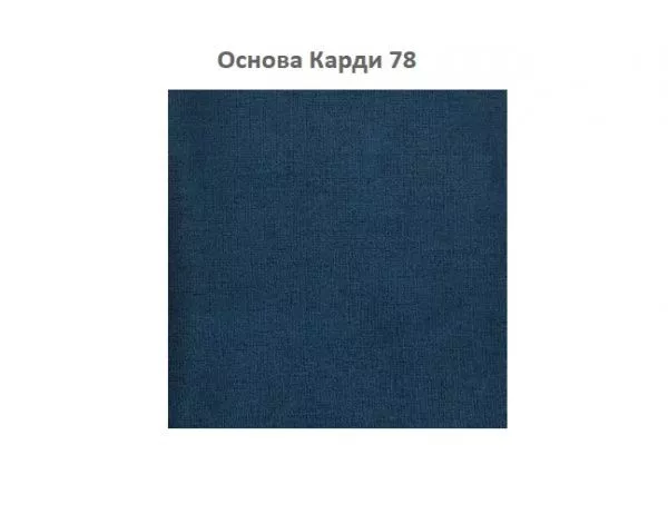 Диван раскладной Бруно (карди 78) в Москве купить в интернет магазине - 5 Китов