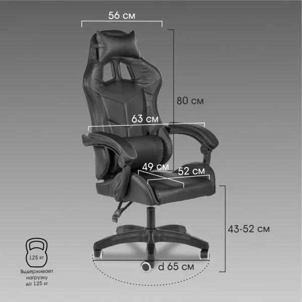 Игровые кресла Alfa (Альфа) в Москве купить в интернет магазине - 5 Китов