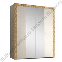 Шкаф 4 двери с зеркалами Тиффани Премиум, золото
