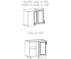 15 модуль (Ариана): угловой шкаф 60 правый + навесной шкаф 40 + тумба 90