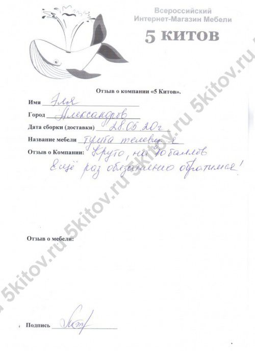 Гостиная Джоконда АРД, крем в Москве купить в интернет магазине - 5 Китов