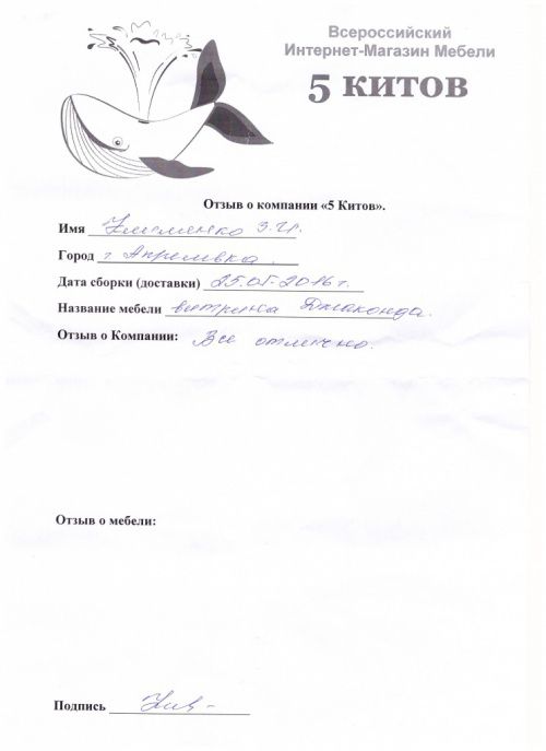 Гостиная Джоконда АРД, темный орех в Москве купить в интернет магазине - 5 Китов