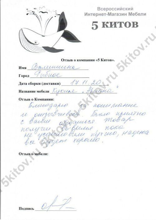Кухня Ариана 4,8 СК угловая, белая с серебром в Москве купить в интернет магазине - 5 Китов