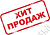 ХИТЫ ПРОДАЖ