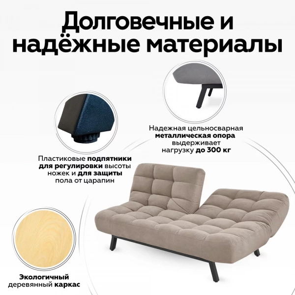 Диван прямой 1111 раскладной мятный в Москве купить в интернет магазине - 5 Китов