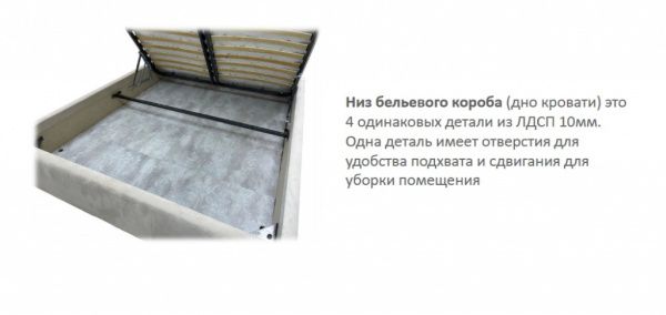 Кровать мягкая Соренто LR 160х200 с подъемным механизмом в Москве купить в интернет магазине - 5 Китов