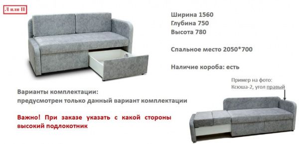 Диван раскладной Ксюша-2, ткань Милано крем в Москве купить в интернет магазине - 5 Китов