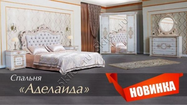 Спальня Аделаида, ясень светлый в Москве купить в интернет магазине - 5 Китов