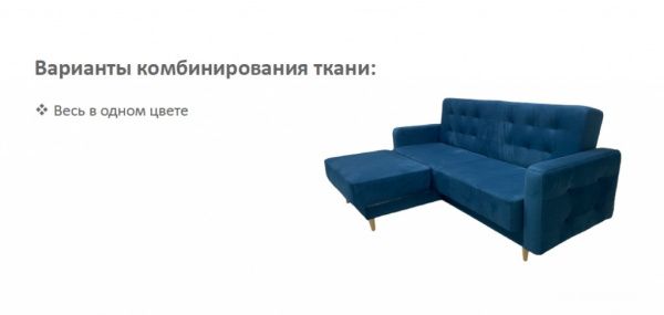 Диван угловой раскладной Бруно (карди 78) в Москве купить в интернет магазине - 5 Китов