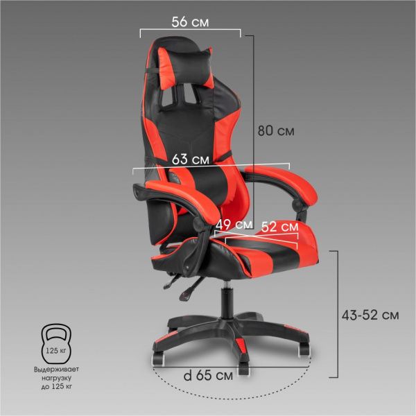 Игровое кресло Alfa, чёрный красный в Москве купить в интернет магазине - 5 Китов