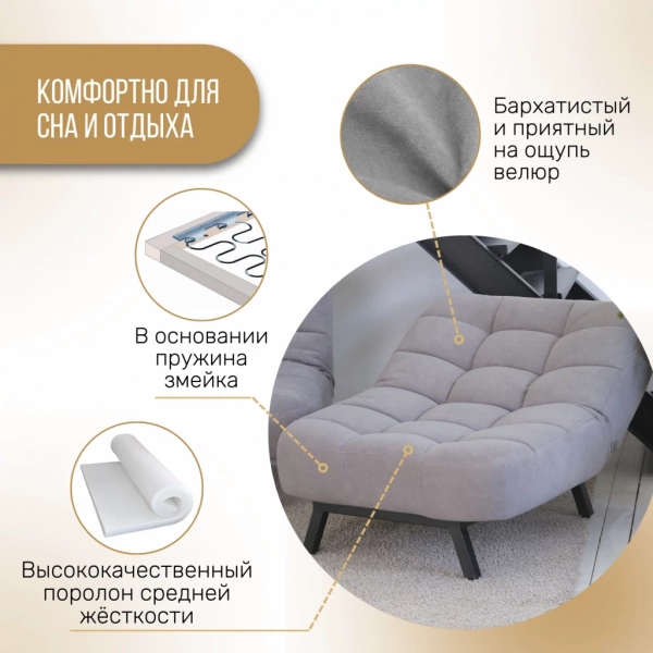 Кресло раскладное 1113 серое в Москве купить в интернет магазине - 5 Китов