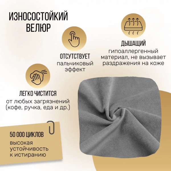 Кресло раскладное 1113 графитовое в Москве купить в интернет магазине - 5 Китов