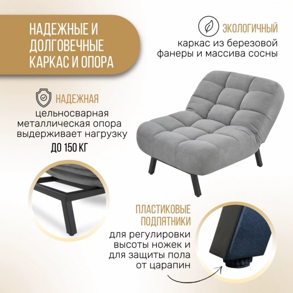Кресло раскладное 1113 серое в Москве купить в интернет магазине - 5 Китов