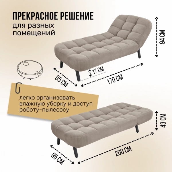 Оттоманка кушетка раскладная 1112 синяя в Москве купить в интернет магазине - 5 Китов