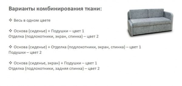 Диван раскладной Ксюша-2, ткань Индиго Сильвер в Москве купить в интернет магазине - 5 Китов