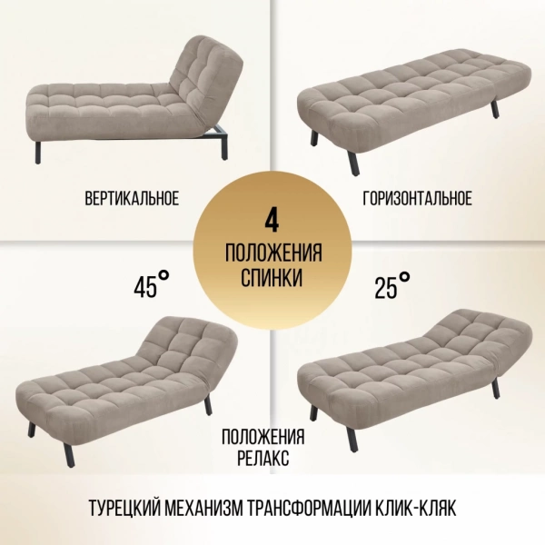 Оттоманка кушетка раскладная 1112 синяя в Москве купить в интернет магазине - 5 Китов