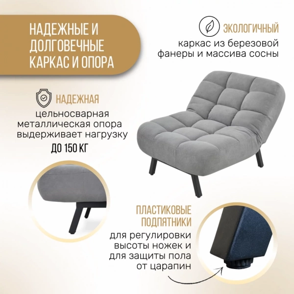 Кресло раскладное 1113 серое в Москве купить в интернет магазине - 5 Китов