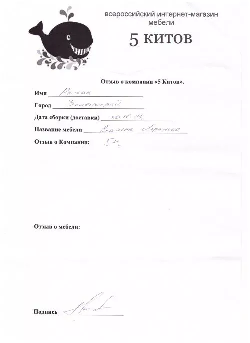 Спальня Лоренцо 917, белый жемчуг в Москве купить в интернет магазине - 5 Китов