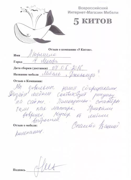 Гостиная Джоконда АРД, темный орех в Москве купить в интернет магазине - 5 Китов